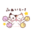 三ひきのにゃんこ！（個別スタンプ：28）