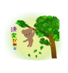 クマくん☆（個別スタンプ：16）