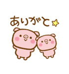 ラブラブブー（個別スタンプ：1）