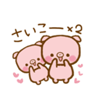 ラブラブブー（個別スタンプ：11）