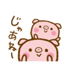 ラブラブブー（個別スタンプ：38）