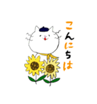 敬語でしゃべるねこ（個別スタンプ：2）