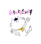 敬語でしゃべるねこ（個別スタンプ：4）