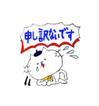 敬語でしゃべるねこ（個別スタンプ：8）