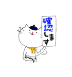 敬語でしゃべるねこ（個別スタンプ：29）