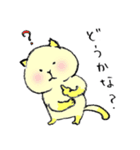 うちのねこ。（個別スタンプ：8）