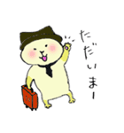 うちのねこ。（個別スタンプ：18）