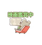 まっさいチュー（真っ最中）ねずみ（個別スタンプ：10）