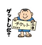 ごよーいどん（個別スタンプ：5）