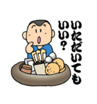 ごよーいどん（個別スタンプ：14）