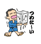 ごよーいどん（個別スタンプ：19）