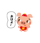 よかとんくん（個別スタンプ：3）