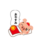 よかとんくん（個別スタンプ：4）