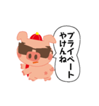 よかとんくん（個別スタンプ：6）