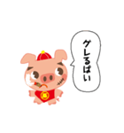 よかとんくん（個別スタンプ：7）