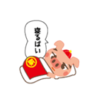 よかとんくん（個別スタンプ：9）