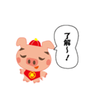 よかとんくん（個別スタンプ：11）