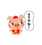 よかとんくん（個別スタンプ：14）