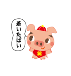 よかとんくん（個別スタンプ：17）