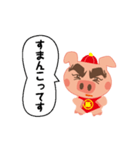 よかとんくん（個別スタンプ：18）