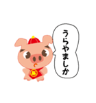 よかとんくん（個別スタンプ：20）