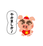 よかとんくん（個別スタンプ：22）