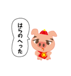 よかとんくん（個別スタンプ：23）