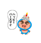 よかとんくん（個別スタンプ：24）