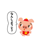 よかとんくん（個別スタンプ：26）