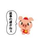 よかとんくん（個別スタンプ：27）