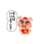 よかとんくん（個別スタンプ：28）