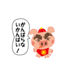 よかとんくん（個別スタンプ：29）