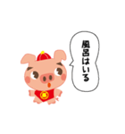 よかとんくん（個別スタンプ：30）