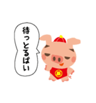 よかとんくん（個別スタンプ：31）