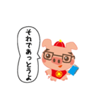 よかとんくん（個別スタンプ：32）