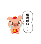 よかとんくん（個別スタンプ：34）