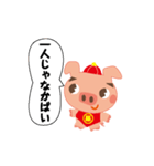 よかとんくん（個別スタンプ：35）