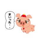 よかとんくん（個別スタンプ：36）