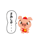 よかとんくん（個別スタンプ：38）