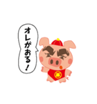 よかとんくん（個別スタンプ：39）