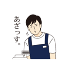 やる気のないバイト店員（個別スタンプ：6）