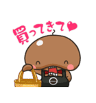 コマメ生活（個別スタンプ：14）