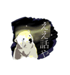 しあわせを呼ぶシロクマさんのスタンプ。（個別スタンプ：3）
