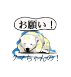 しあわせを呼ぶシロクマさんのスタンプ。（個別スタンプ：6）