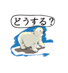 しあわせを呼ぶシロクマさんのスタンプ。（個別スタンプ：7）