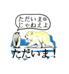 しあわせを呼ぶシロクマさんのスタンプ。（個別スタンプ：9）