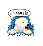 しあわせを呼ぶシロクマさんのスタンプ。（個別スタンプ：12）