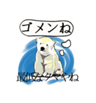 しあわせを呼ぶシロクマさんのスタンプ。（個別スタンプ：13）