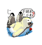 しあわせを呼ぶシロクマさんのスタンプ。（個別スタンプ：16）