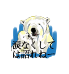 しあわせを呼ぶシロクマさんのスタンプ。（個別スタンプ：21）